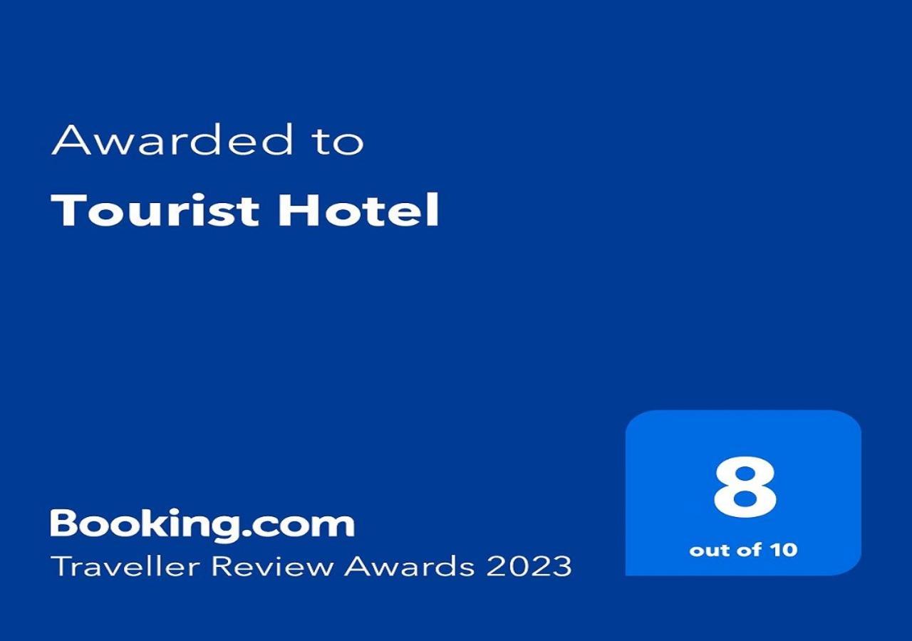 Tourist Hotel Ad Dawhah Esterno foto