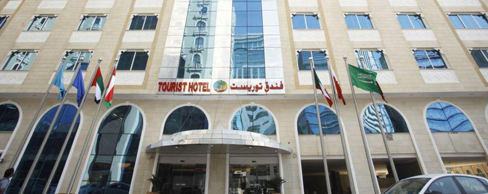 Tourist Hotel Ad Dawhah Esterno foto