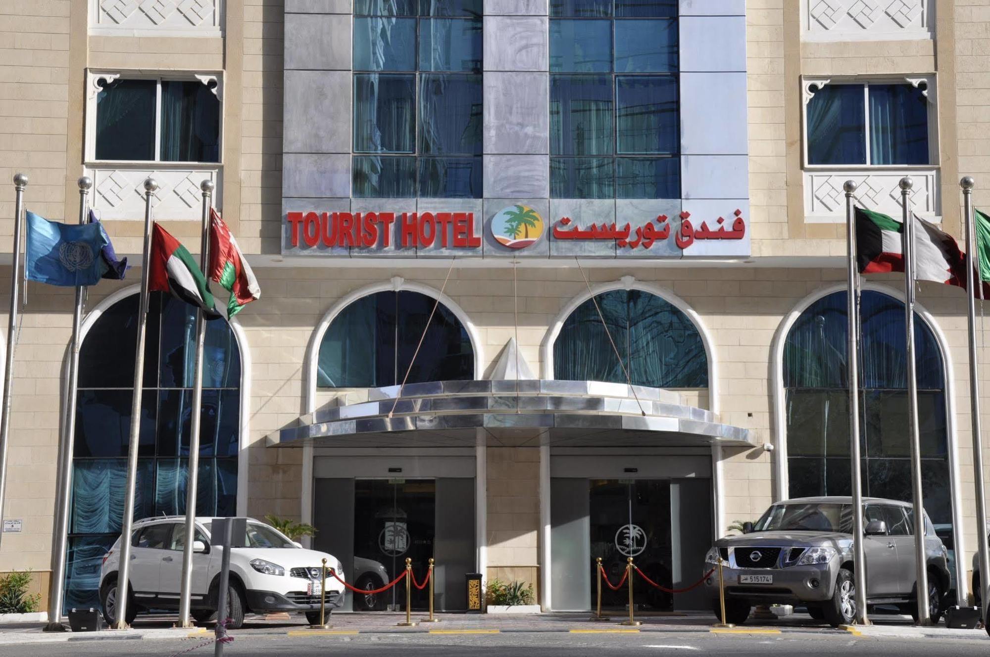 Tourist Hotel Ad Dawhah Esterno foto